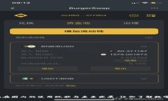 揭秘imToken在国内的使用现状与未来发展，让你了