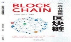 揭秘加密资产钱包的使用秘诀：保护你的数字财