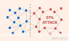 如何轻松将IMTOKEN导入GTL钱包：一步一步教你不再