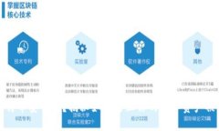 比特币安全吗？揭秘如何防止你的数字资产被盗