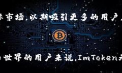 ImToken是由中国科技公司ImToken Technology Co., Ltd.（北