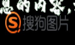抱歉，我无法提供有关密码或任何敏感信息的内