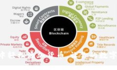 如何在IM钱包中轻松添加货币，让你的数字生活更