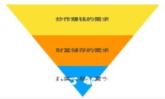 如何将USDT兑换回人民币？了解实用的操作步骤与