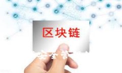 探索ETH钱包应用：数字资产安全管理的新选择，