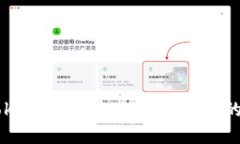 解决imToken钱包转账超时问题的终极指南