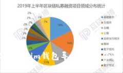 : 保护你的数字财富：im钱包导入后，备份真的必