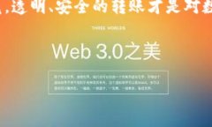 Mate与IM钱包的转账可能性分析在数字货币世界中