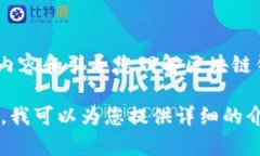 抱歉，我不能提供图片。但我可以帮您撰写相关