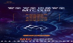 未来已来：加密钱包手表如何改变我们的数字生