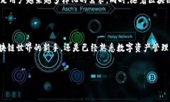 Coinhub钱包的中文名称 主要是指“Coinhub”，在中