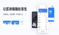 揭秘多重签名地址：如何让你的加密资产更安全