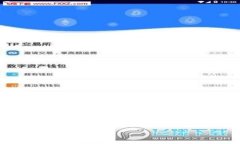 如何解决IM钱包中波场TRX冲账难题？解决方案与经