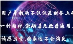  imtoken, 币, 骷髅, 数字货币/guanjianci 探索骷髅币的