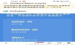 如何解决imToken签名不正确的问题？一次彻底的指