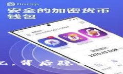 中本聪币暴涨21亿，背后隐藏的秘密让你大吃一惊