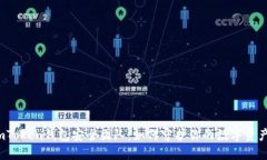 揭秘imToken钱包安全团队：如何守护你的数字资产