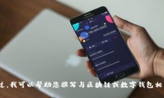 抱歉，我无法访问外部网站，如您提供的 imtoke