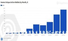 如何选择最适合你的区块链钱包生成软件？一探