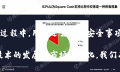 关于台湾地区有多少人使用imToken钱包，尽管没有