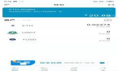 如何安全存储BTC：使用imToken的钱包指南