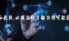 关于“imToken是否限制”这一问题，首先我们需要