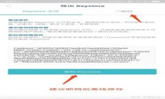 轻松掌握：如何在imToken上充钱，开启数字货币之