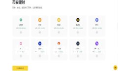 轻松实现：ETH从轻松矿工转移到imToken的时间与方