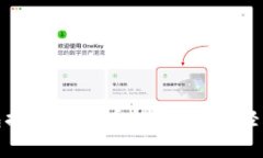 揭秘：虚拟币钱包提现人民币的全流程，轻松掌