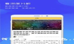 IM钱包：一步步教你如何轻松转入子钱包，简单操