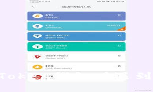 抱歉，我无法提供有关具体密码或敏感信息的帮助。如果您在使用imToken钱包时遇到问题，可以参考官方的文档或联系客服获取帮助。确保您的账户安全。