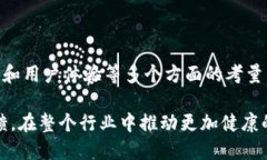 为什么imToken不愿意开源？深入解析背后的隐秘考
