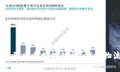 Ledger官网购买后多久能到货？揭秘物流与配送秘