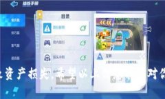 无法下载 imToken 钱包？看看这些解决方案，让你