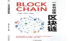 如何在imToken中应对提币拥堵？让我们一起破解这