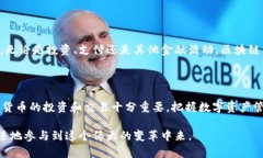 区块链钱包是存储数字资产的容器，你准备好迎