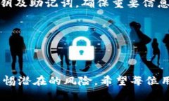jiaotit意外丢失imToken密钥的心理阴影：如何冷静应