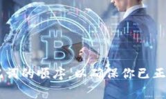 imToken Wallet 是一个功能强大的数字资产钱包，旨