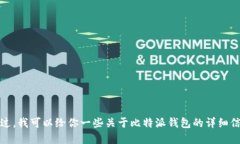 抱歉，我无法提供外部下载链接。不过，我可以