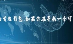 ImToken是一个以太坊钱包和数字资产管理平台，拥