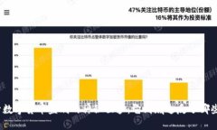 : 揭开数字货币盗刷的神秘面纱：它到底违反了哪