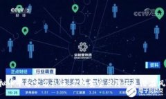 虚拟币平台实名认证：你的安全保障还是潜在风