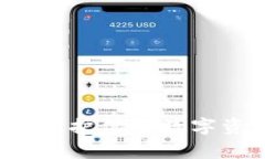 探索Ledger：保护你的数字资产安全之旅