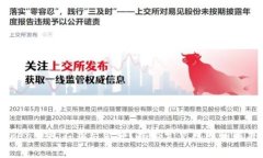 ImToken钱包不显示金额？揭秘常见原因和解决方案