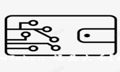 在数字货币世界中，选择 imToken 还是火币？揭开