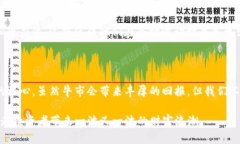   币圈2024年超级大牛市：Solana如何引领新一波财