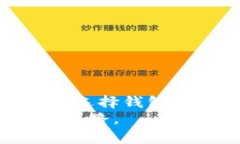 易欧Web3钱包是冷钱包吗？揭秘你的数字资产保护