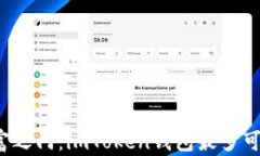 开启数字财富之门：imToken钱包最多可以注册几个