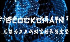 imToken是HD钱包吗？深入了解HD钱包与imToken的关系