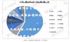   虚拟币转钱包：费用解析与省钱攻略，让你的每